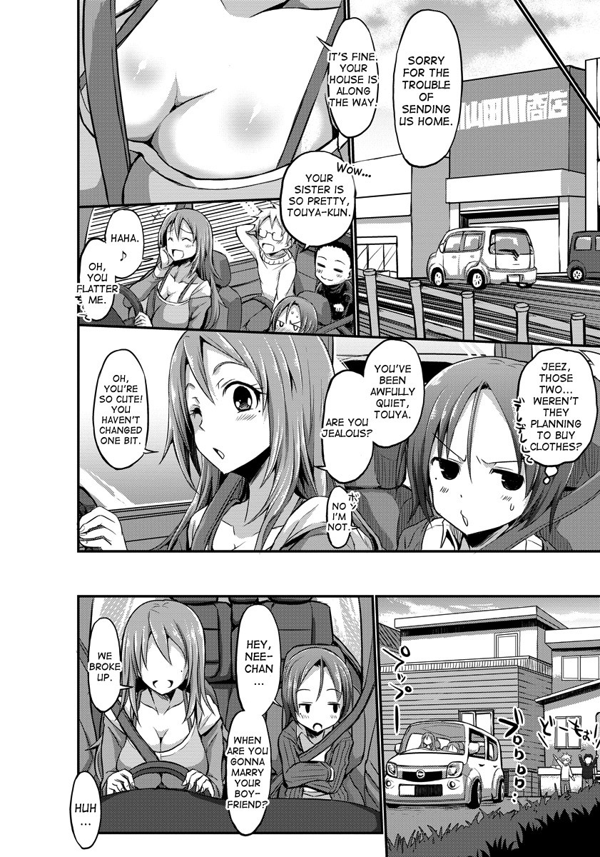 Hentai Manga Comic-Urahara Sister-Read-2